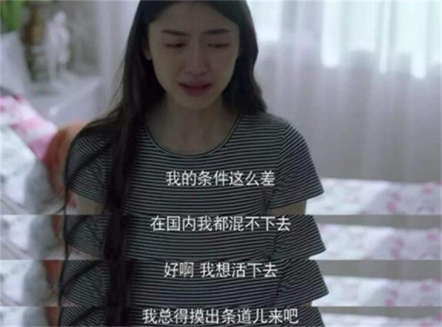 成过去式这三种正式被列入相亲黑名单冰球突破新型不娶正在蔓延：扶弟魔(图19)