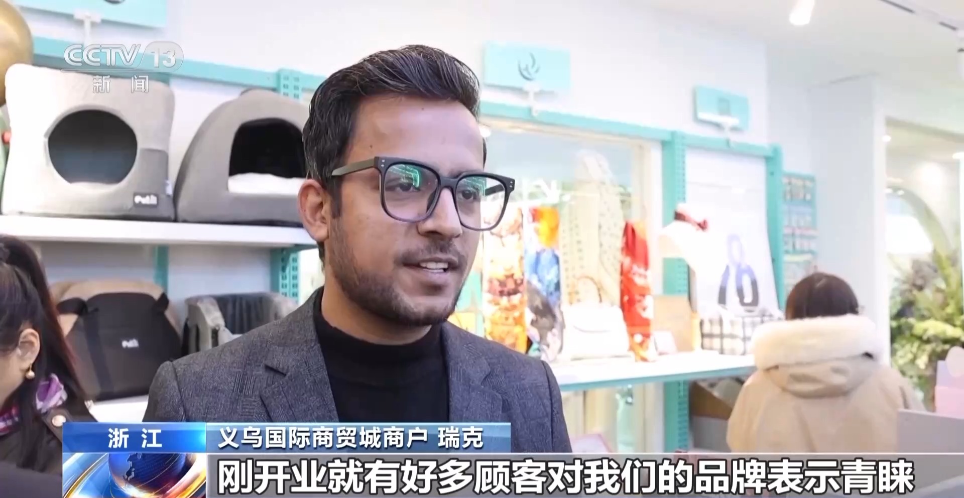 艘“船” 义乌中国小商品城“品牌出海”记冰球突破正规网站新春走基层丨给商户造一(图6)