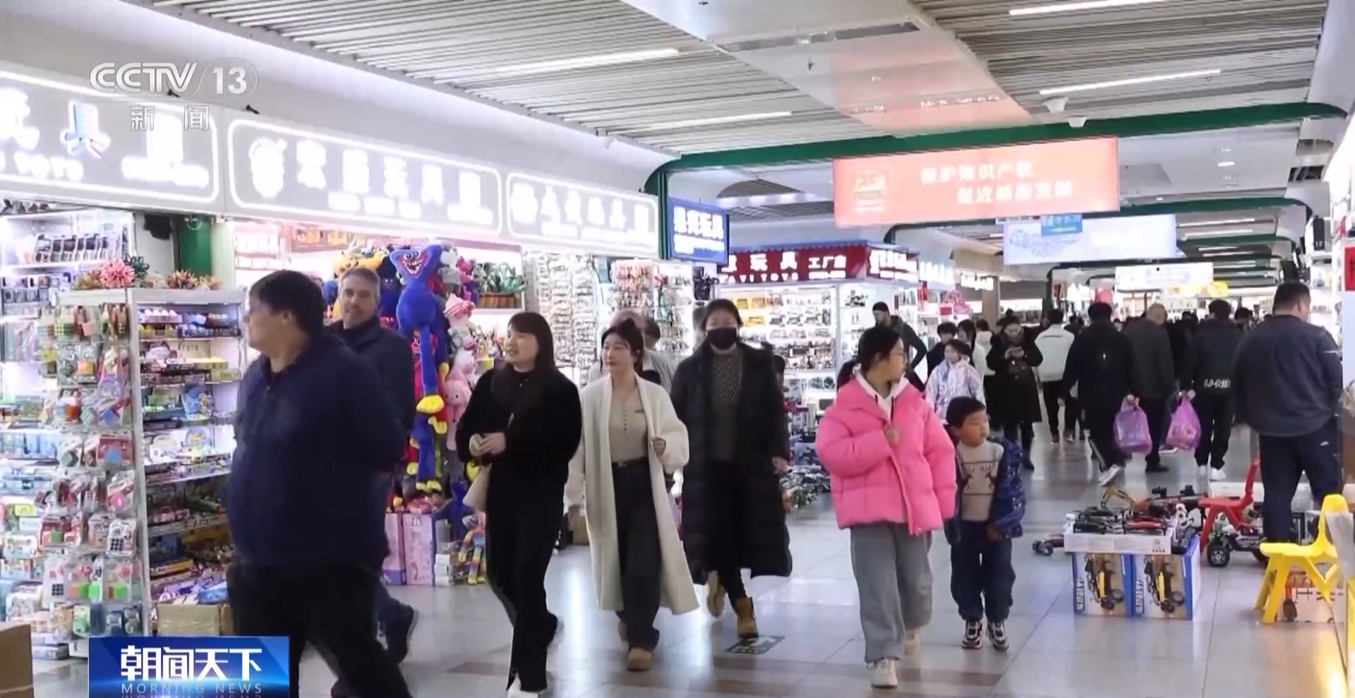 艘“船” 义乌中国小商品城“品牌出海”记冰球突破正规网站新春走基层丨给商户造一(图13)