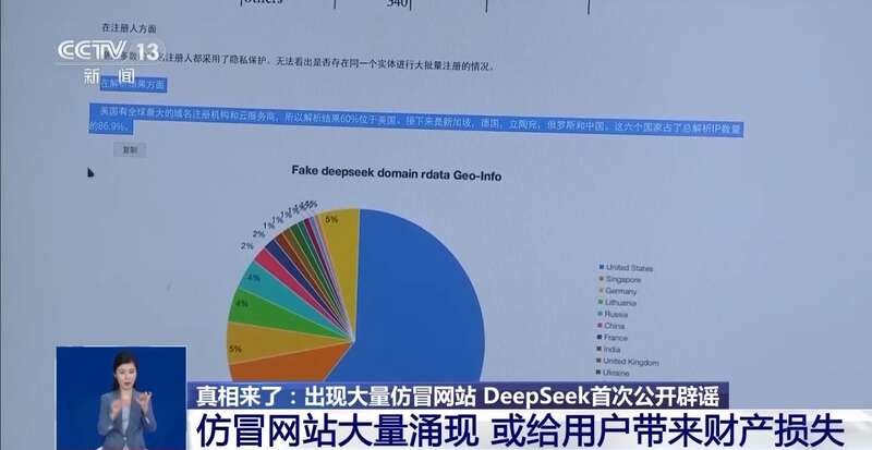 人东拼西凑DeepSeek教程卖课冰球突破豪华版手机版转发提醒！有(图9)