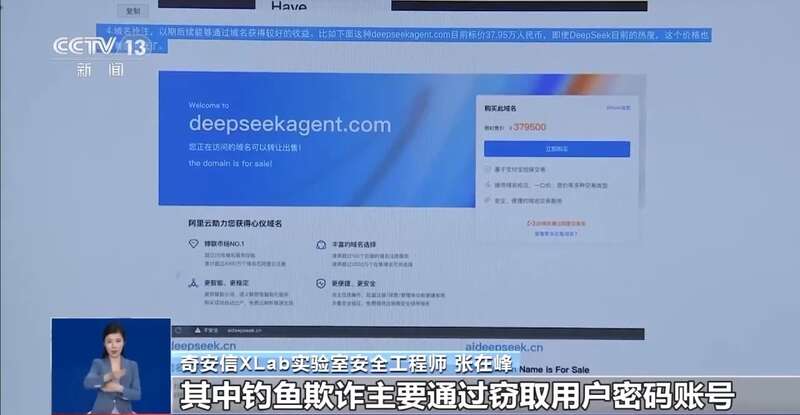 人东拼西凑DeepSeek教程卖课冰球突破豪华版手机版转发提醒！有(图7)