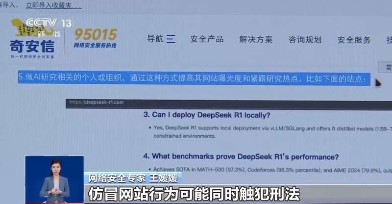 人东拼西凑DeepSeek教程卖课冰球突破豪华版手机版转发提醒！有(图10)