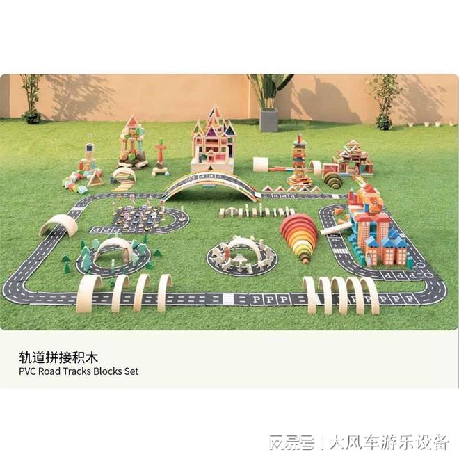 宁安吉龙船小火车玩具冰球突破豪华版广西南