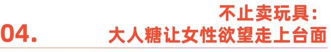 正视欲望｜Shine Brand冰球突破性萧条时代全球男女如何(图1)