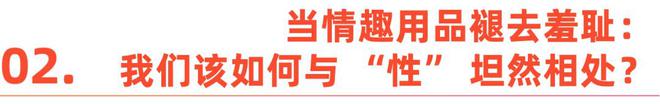 正视欲望｜Shine Brand冰球突破性萧条时代全球男女如何(图10)