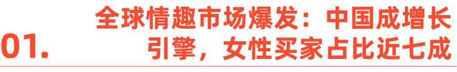 正视欲望｜Shine Brand冰球突破性萧条时代全球男女如何(图12)