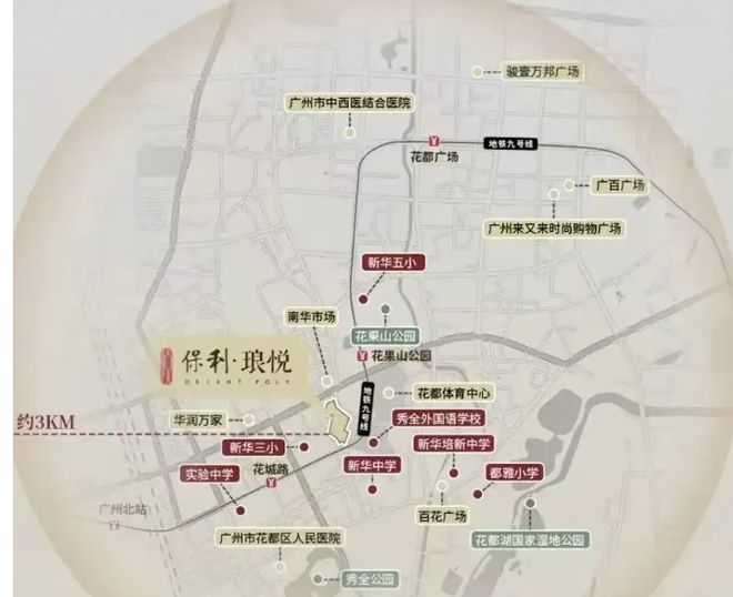 ｜保利琅悦售楼处发布启幕鼎级尊邸冰球突破豪华版手机版广州热搜楼盘(图3)