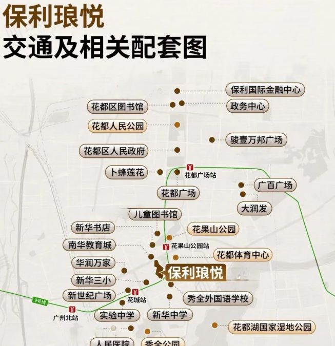 ｜保利琅悦售楼处发布启幕鼎级尊邸冰球突破豪华版手机版广州热搜楼盘(图2)