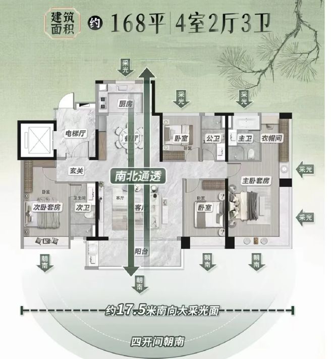 ｜保利琅悦售楼处发布启幕鼎级尊邸冰球突破豪华版手机版广州热搜楼盘(图5)