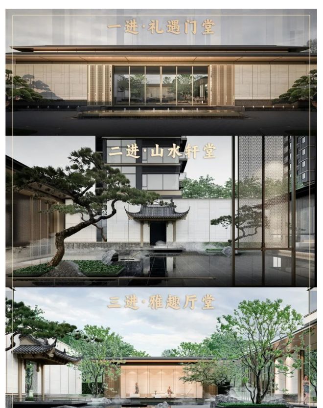 ｜保利琅悦售楼处发布启幕鼎级尊邸冰球突破豪华版手机版广州热搜楼盘(图10)