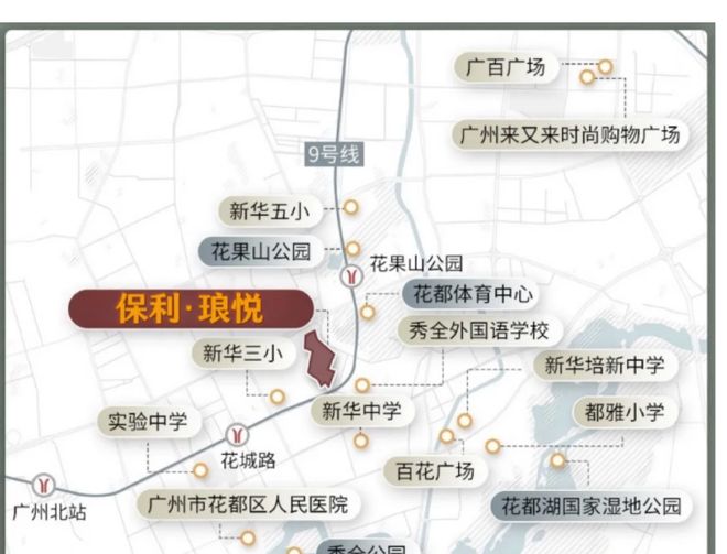 ｜保利琅悦售楼处发布启幕鼎级尊邸冰球突破豪华版手机版广州热搜楼盘(图11)