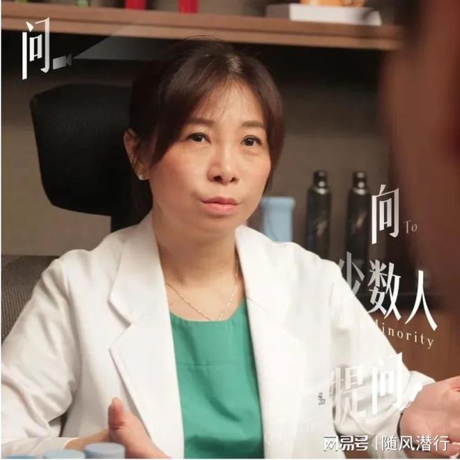 待“伴侣私下使用情趣用品”这件事？冰球突破网站童嵩珍性治疗师